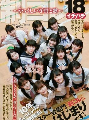 伍六七第四季免费看全集完整版_720最新电影在线观看